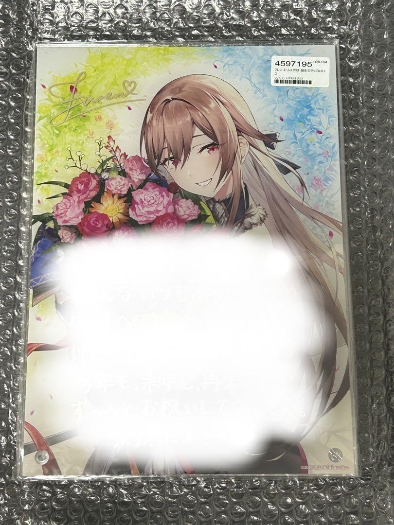 Amazon.co.jp: フレンEルスタリオ 誕生日グッズ アクリルパネル